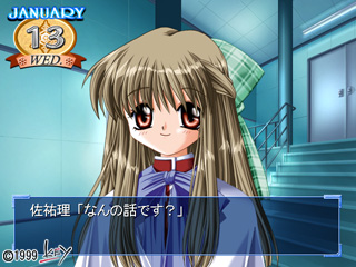 Kanon13.jpg (53673 �o�C�g)