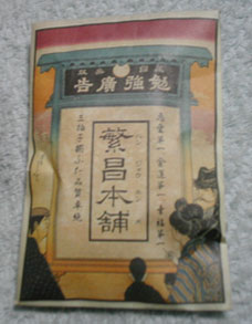 amefukuro02.jpg (17381 �o�C�g)