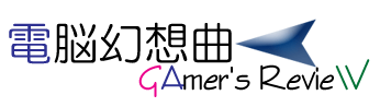 gamestitle2.png (8102 バイト)