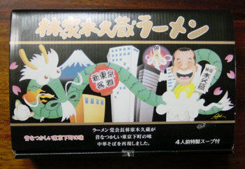 kikuzou.jpg (26666 �o�C�g)