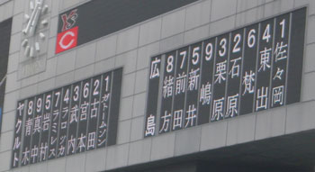 carp0409a.jpg (17160 �o�C�g)