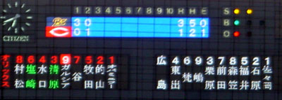 carp0524a.jpg (20199 �o�C�g)