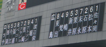 carp0604a.jpg (16831 �o�C�g)