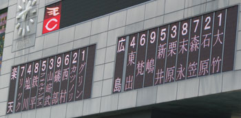 carp0611j.jpg (19375 �o�C�g)