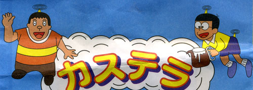 dora01_c.jpg (38162 �o�C�g)