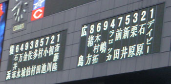 vsyokohama01.jpg (19386 �o�C�g)