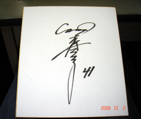 morikasa_sign.jpg (29889 �o�C�g)