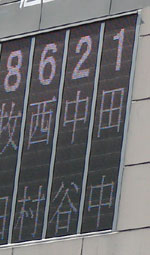 carp0304_20.jpg (12184 �o�C�g)