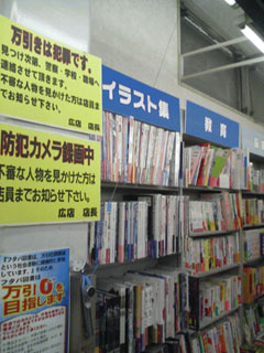 trap.jpg (28703 �o�C�g)