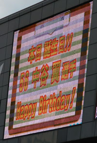 0930_08.jpg (23052 �o�C�g)