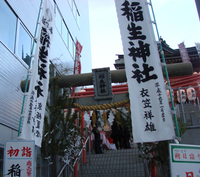 inari.jpg (44780 �o�C�g)